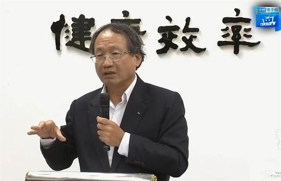 黄金城（图片来源：台媒截图）