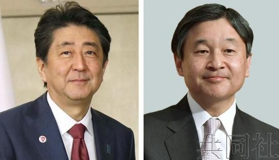 日本首相安倍晋三和日本皇太子
