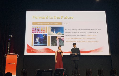 《加油！向未来》亮相戛纳 向世界展示中国人的科学梦想