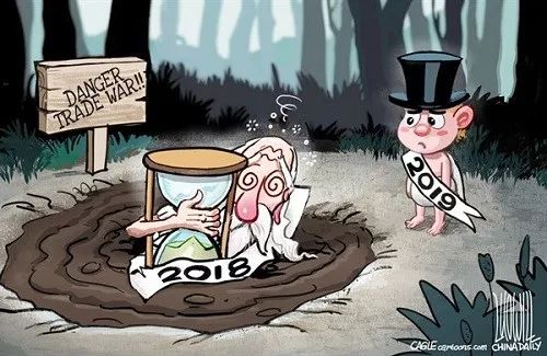 ▲[2019，请小心&ldquo;贸易战&rdquo;陷阱]&ldquo;2018&rdquo;老翁深陷危险的&ldquo;贸易战&rdquo;陷阱难以自拔，&ldquo;2019&rdquo;孩童在一旁束手无策。（美国卡格尔漫画网）