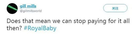 @gillmillsworld 是不是说，我们现在可以不要给王室付钱了？