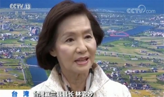 台湾宜兰县县长林姿妙