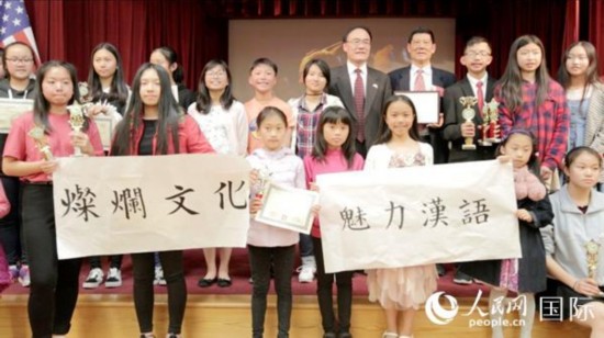 驻旧金山总领事王东华与部分获奖学生合影。宫欣 摄