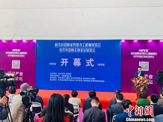 哈尔滨国际家具暨木工机械展览会开展万余种家具参展