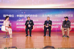 科学家电影全国科普场馆巡映启动仪式在京举行