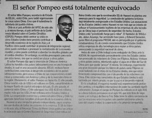 蓬佩奥先生完全错了