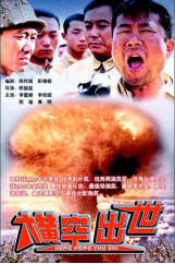 科学家电影全国科普场馆巡映启动仪式在京举行