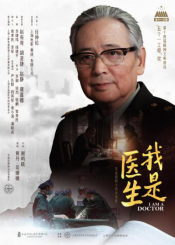 科学家电影全国科普场馆巡映启动仪式在京举行