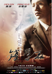 科学家电影全国科普场馆巡映启动仪式在京举行