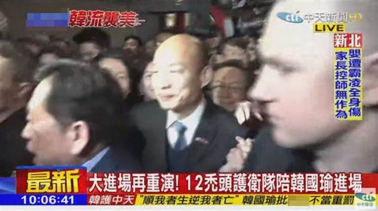 韩国瑜被侨胞包围。（图片取自台媒）