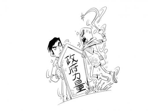 【关注】致命的危害&mdash;&mdash;胖揍&ldquo;瘦肉精&rdquo;