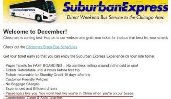 &ldquo;城郊快车&rdquo;不当广告