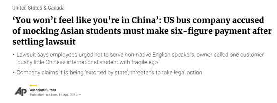  美联社报道截图