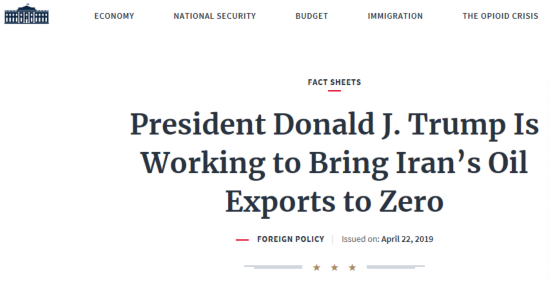  美国白宫官网截图