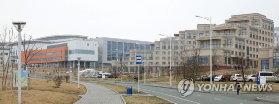 俄罗斯远东联邦大学（图源：韩联社）