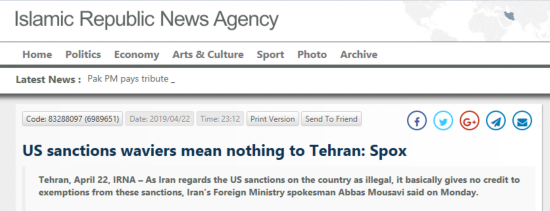  伊斯兰共和国通讯社网站截图