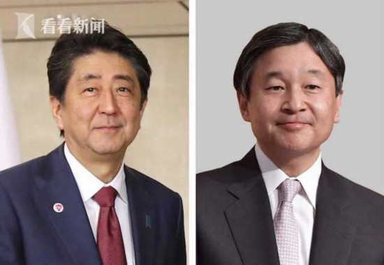 德仁安倍.jpg
