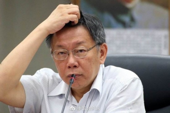 台北市长柯文哲