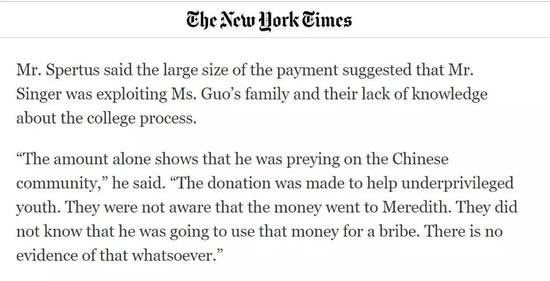 (截图来自纽约时报的报道)