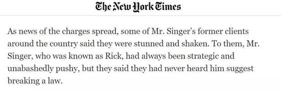 (截图来自纽约时报的报道)