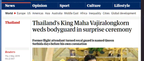  英国《卫报》报道截图