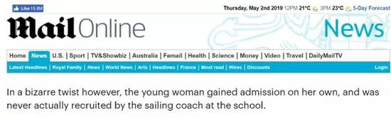 (截图来自英国《每日邮报》的报道)