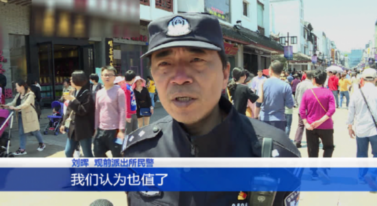 科技强警显威力 苏州“互联网+”警务大数据保平安