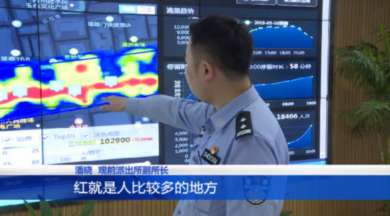 科技强警显威力 苏州“互联网+”警务大数据保平安