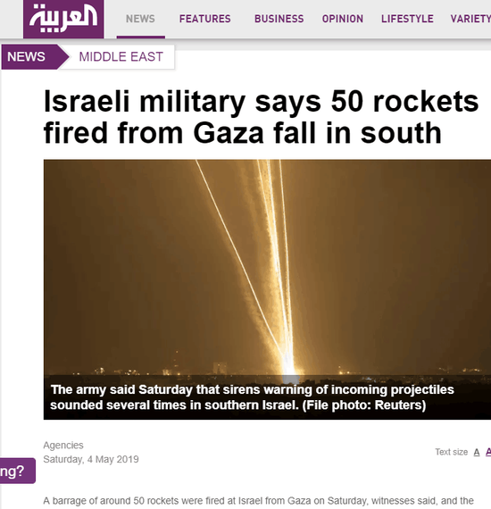 阿拉伯新闻网报道截图