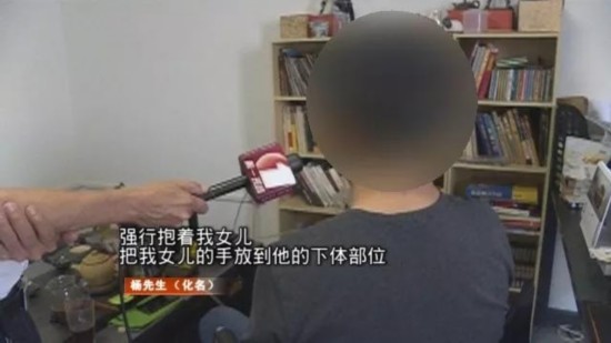 小阳父亲接受采访,讲述案发经过/图据《第一现场》