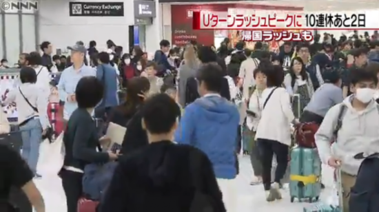  5日上午的成田机场（日本电视台）