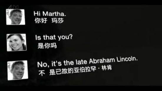  英剧《黑镜》设想“数字永生”。剧集截图