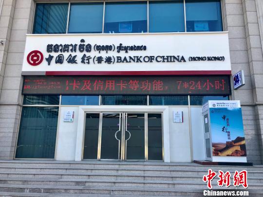 中国银金边分行：与钜富金融集团无合作提醒勿受骗