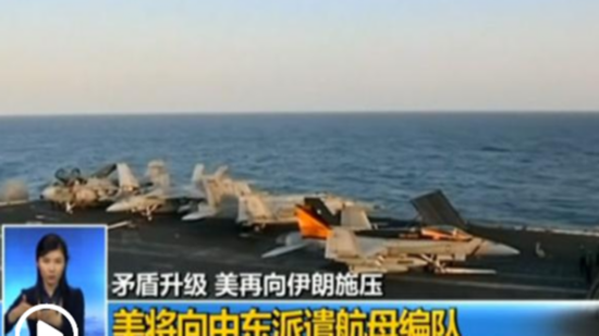 ▲ 图片来自央视截图。