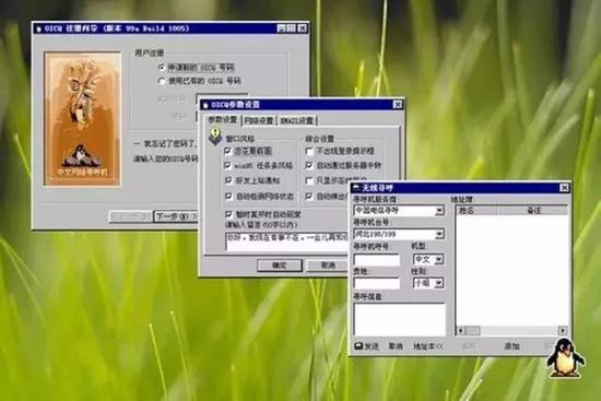  图片来源：截图