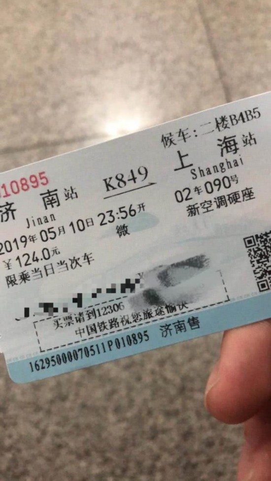 “看球日记叫扬叔 - 全网最会整活的苏超球