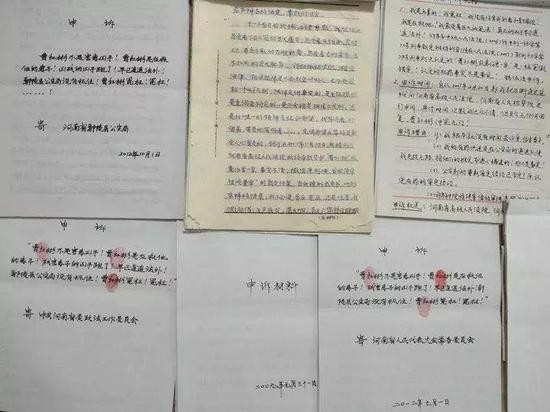   曹红彬在狱中一直坚持申诉