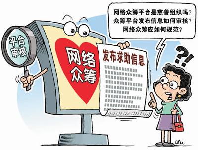 徐 骏作　新华社发