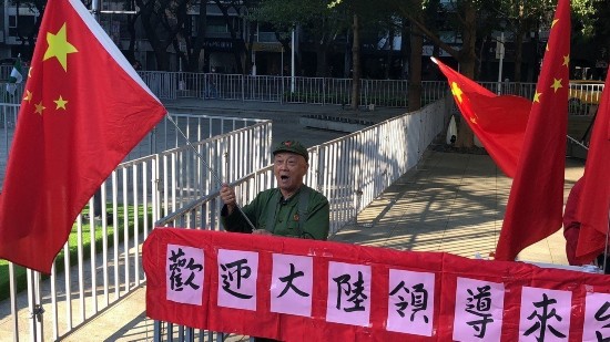 台&ldquo;统派&rdquo;曾高举五星红旗 （图源：联合新闻网）