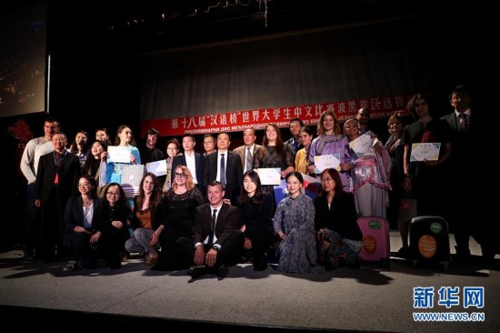 第18届&ldquo;汉语桥&rdquo;世界大学生中文比赛波黑赛区选拔赛结束