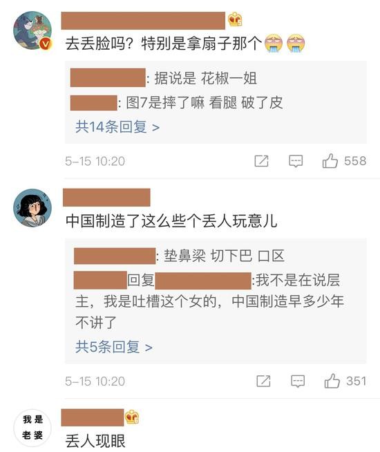 图片来源 微博