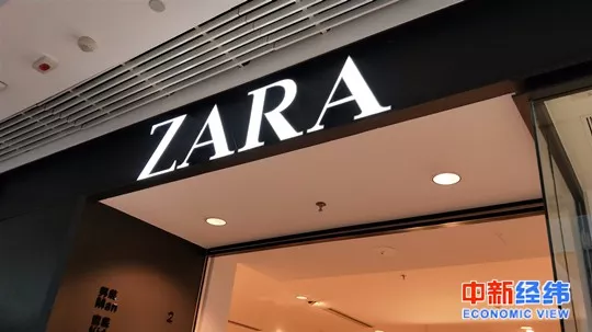  ZARA门店 中新经纬 赵佳然摄