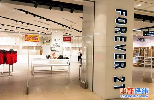  Forever 21悠唐购物中心店 中新经纬 赵佳然摄