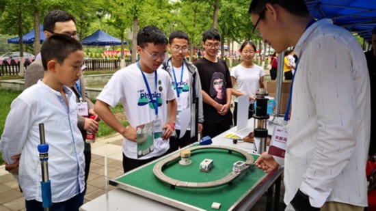 北理工公众科学日 &ldquo;玩&rdquo;出不一样的物理