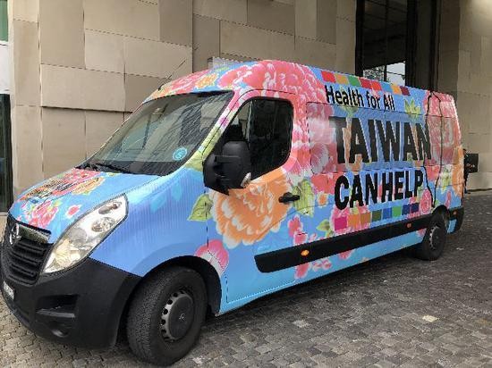 陈时中的座车化身宣传车。来源：台湾&rdquo;中央社&ldquo;