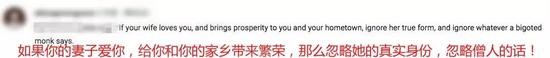 &ldquo;这个神话故事里，爱情战胜权威和恐惧！我太爱了！&rdquo;