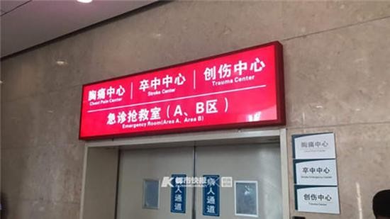 都市快报 图