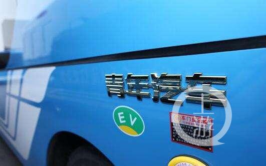 ▲青年汽车（资料图）。