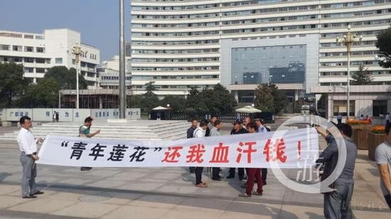 ▲受骗经销商进行维权。