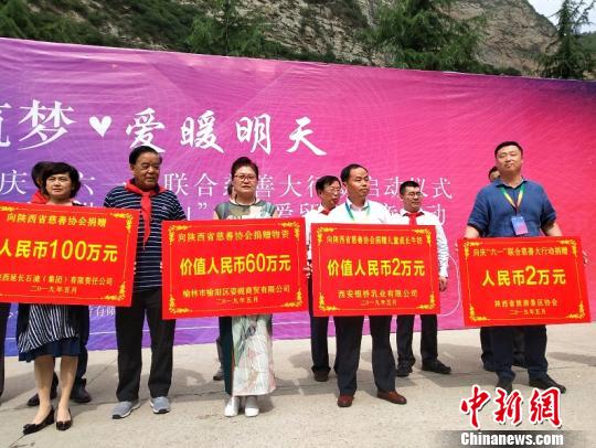 陕西610名留守儿童共绘70米“中国龙”庆“六一”